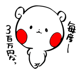 White bear Kumajirou [In osaka] sticker #3863682
