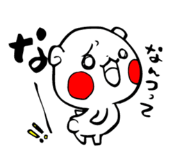 White bear Kumajirou [In osaka] sticker #3863683