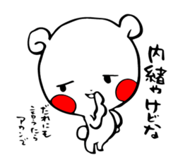White bear Kumajirou [In osaka] sticker #3863684