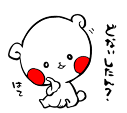 White bear Kumajirou [In osaka] sticker #3863685