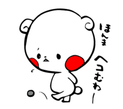White bear Kumajirou [In osaka] sticker #3863688