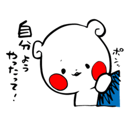 White bear Kumajirou [In osaka] sticker #3863690
