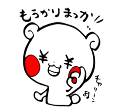 White bear Kumajirou [In osaka] sticker #3863691
