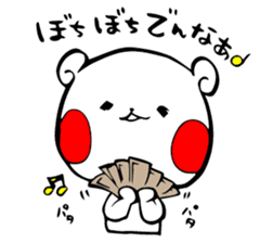 White bear Kumajirou [In osaka] sticker #3863692