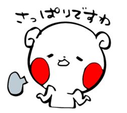 White bear Kumajirou [In osaka] sticker #3863693