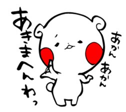 White bear Kumajirou [In osaka] sticker #3863694