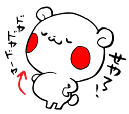 White bear Kumajirou [In osaka] sticker #3863697