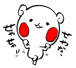 White bear Kumajirou [In osaka] sticker #3863698