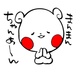 White bear Kumajirou [In osaka] sticker #3863699
