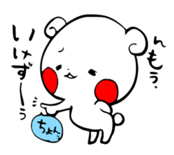 White bear Kumajirou [In osaka] sticker #3863700