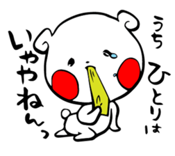 White bear Kumajirou [In osaka] sticker #3863701