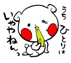 White bear Kumajirou [In osaka] sticker #3863701