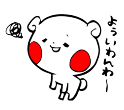 White bear Kumajirou [In osaka] sticker #3863702