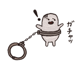 Handcuffs sticker #3863770