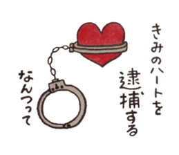 Handcuffs sticker #3863773