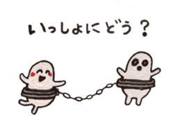 Handcuffs sticker #3863774