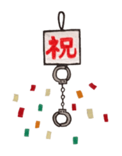 Handcuffs sticker #3863777