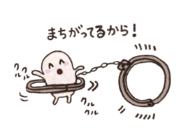 Handcuffs sticker #3863784