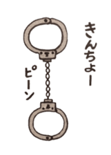 Handcuffs sticker #3863786