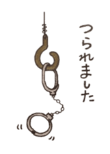 Handcuffs sticker #3863787