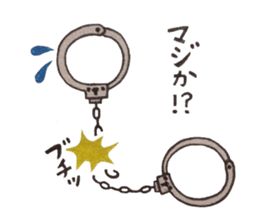 Handcuffs sticker #3863793