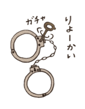 Handcuffs sticker #3863802