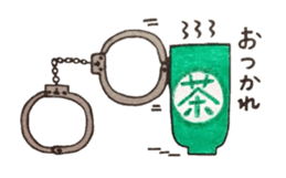 Handcuffs sticker #3863804