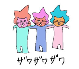 Lion Lovely well trio sticker #3864008