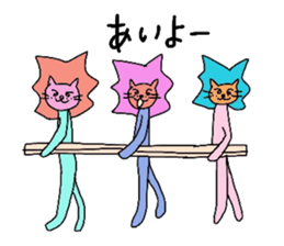 Lion Lovely well trio sticker #3864012