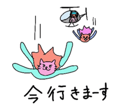 Lion Lovely well trio sticker #3864015