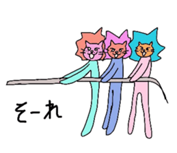 Lion Lovely well trio sticker #3864016