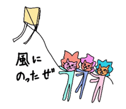 Lion Lovely well trio sticker #3864017