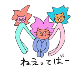 Lion Lovely well trio sticker #3864025