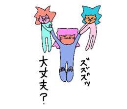 Lion Lovely well trio sticker #3864026