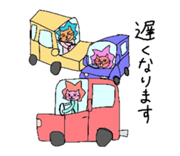 Lion Lovely well trio sticker #3864031