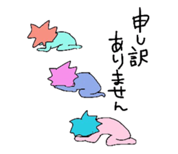 Lion Lovely well trio sticker #3864035