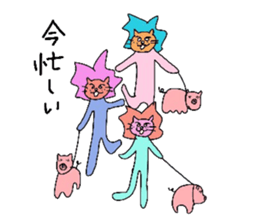 Lion Lovely well trio sticker #3864036