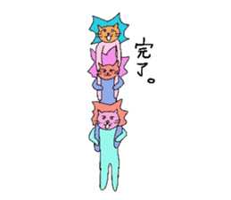 Lion Lovely well trio sticker #3864040