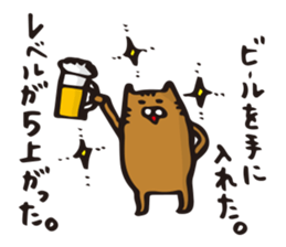 YuruNomineko sticker #3864051