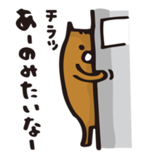 YuruNomineko sticker #3864062