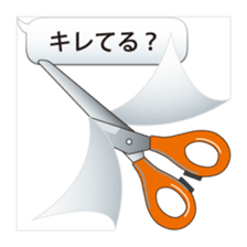 Let's use the stationery! sticker #3864207