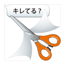 Let's use the stationery! sticker #3864207