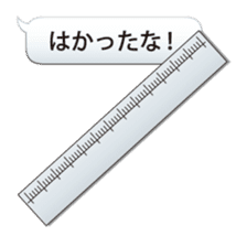 Let's use the stationery! sticker #3864209