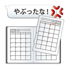 Let's use the stationery! sticker #3864211