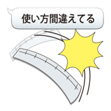 Let's use the stationery! sticker #3864213