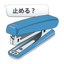 Let's use the stationery! sticker #3864214