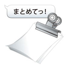 Let's use the stationery! sticker #3864215