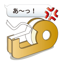 Let's use the stationery! sticker #3864216