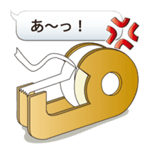 Let's use the stationery! sticker #3864216