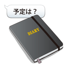 Let's use the stationery! sticker #3864217